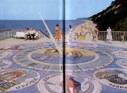 Душа планеты - фото 3