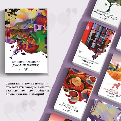 Ежевичное вино - фото 5