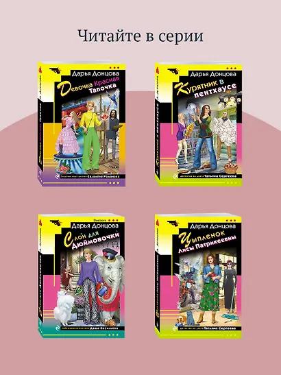 Лобстер для Емели - фото 8