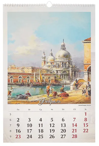 Календарь 2026г 320*480 "Городские пейзажи в живописи" настенный, на спирали - фото 3