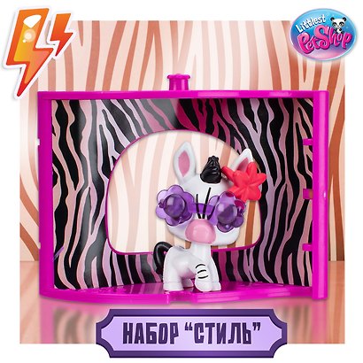Игрушка-фигурка "Стиль" Уголок Зебры (Основная) - фото 1