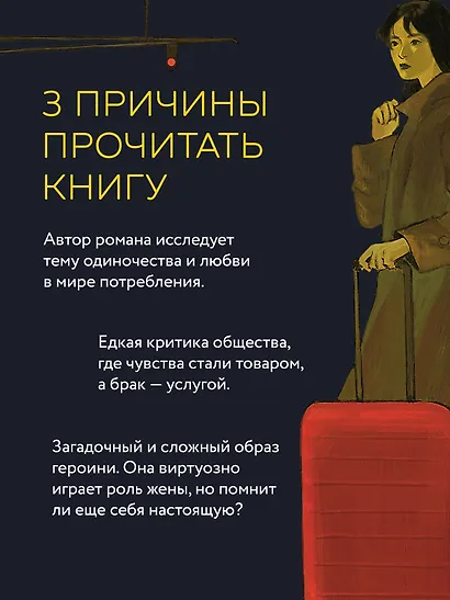 Багаж - фото 6