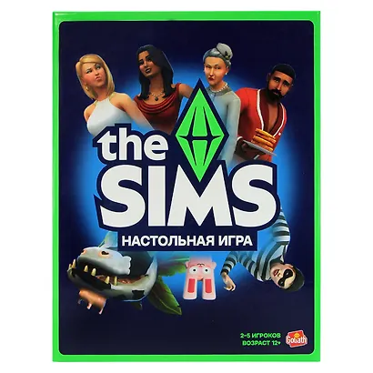 Настольная игра The SIMS русский язык - фото 2