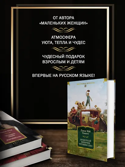 Лоскутный мешочек тетушки Джо - фото 5