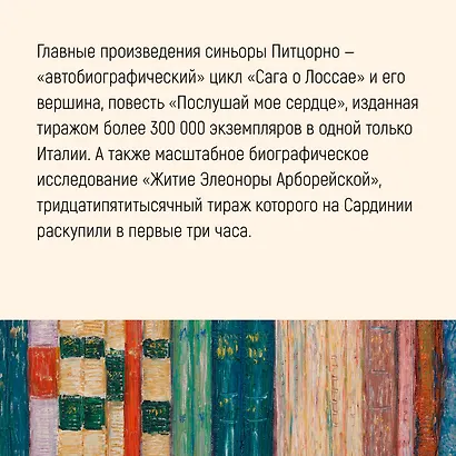 Счастье с книжкой. История одной книгоголички - фото 6