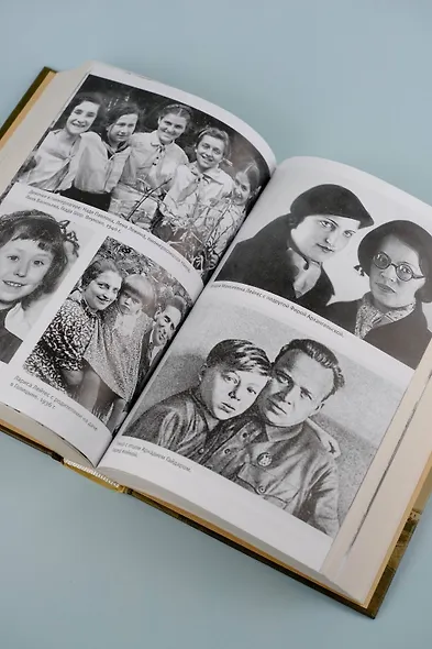 Странники войны. Воспоминания детей писателей, 1941–1944 - фото 10