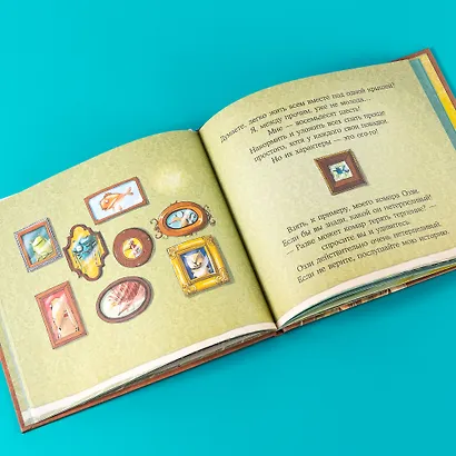 Нетерпеливый комар Оззи - фото 15