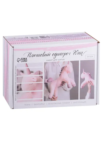Мягкая игрушка «Плюшевый единорог Юни», набор для шитья, 18,5 × 22,8 × 2,5 см - фото 3
