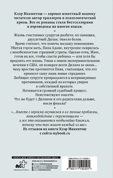 После финала - фото 2