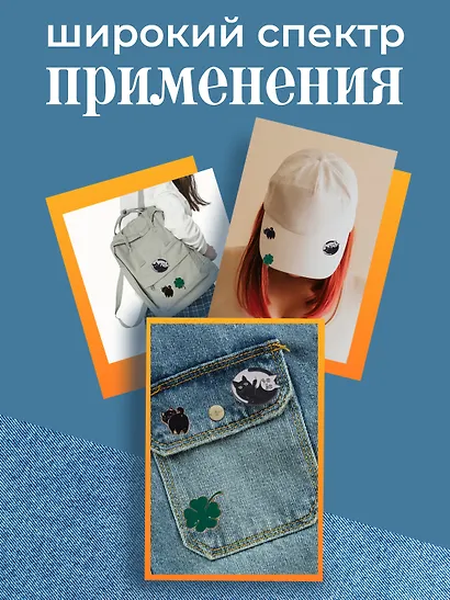Набор металлических значков (3шт.) (Pin Joy Котик с хвостиком Значок Pin Joy Коты Инь-Ян Значок Pin Joy Клевер) (металл) - фото 3