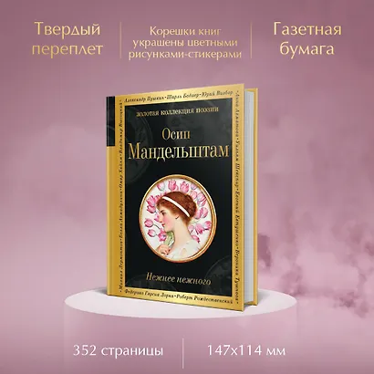 Нежнее нежного - фото 5