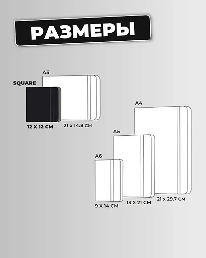 Скетчбук 12*12, 80 листов "Sketchmarker" оранжевый, нелинованный, 140г/м2, слоновая кость - фото 7