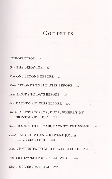 Behave: The Biology of Humans at Our Best and Words - фото 2