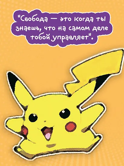 Числа - фото 8