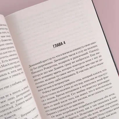 Аспид - фото 10