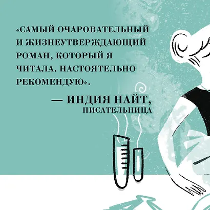 Уроки химии - фото 9