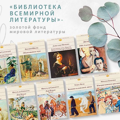 Дон Кихот (комплект из 2 книг) - фото 5