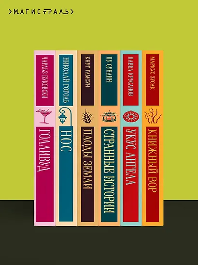 Комплект: Мужской набор из 2-х книг: "Крестный отец" М. Пьюзо и "Кровь и песок" В. Ибаньес - фото 10