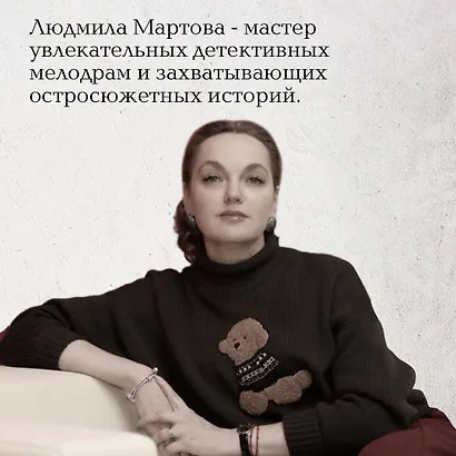 Вишня во льду - фото 5