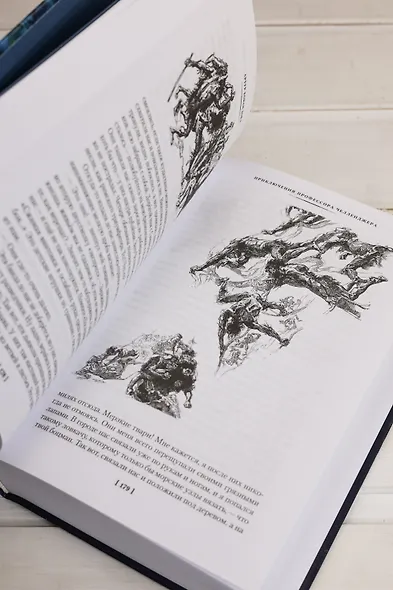 Маракотова бездна - фото 14