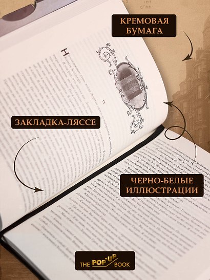Портрет Дориана Грея. Илл. В.Петелина - фото 4