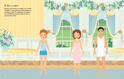 Свадьба - фото 10