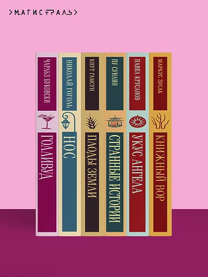 Голливуд - фото 10