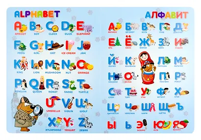 Моя первая книга (на трех языках) русс., англ., арм. - фото 2