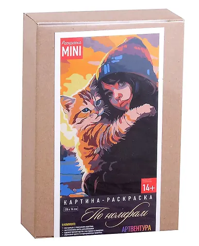 Картина-раскраска по номерам Девочка с рыжим котом - фото 1