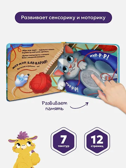 Питомцы - фото 3