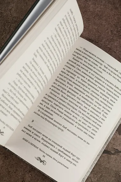 Кино под небом - фото 9