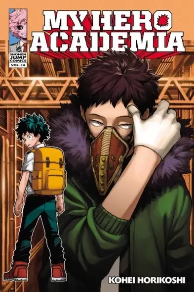 My Hero Academia - фото 1