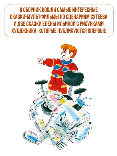 Весёлые истории - фото 5