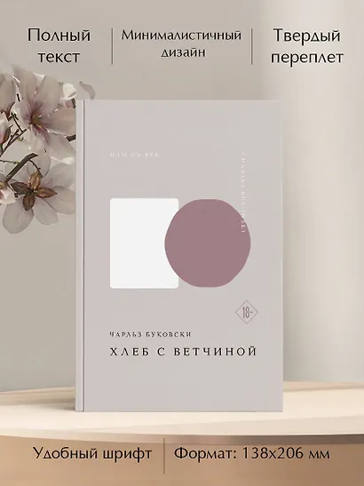 Хлеб с ветчиной - фото 5