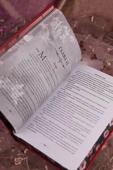 Коварная ложь. Специальное издание - фото 13