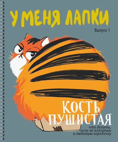 Тетрадь в клетку Listoff, "У меня лапки (Эксклюзив)", 80 листов, в ассортименте - фото 4