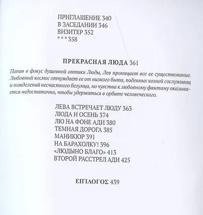 Парад - фото 4