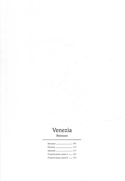 Водород - фото 2