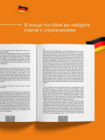 Полный Курс Немецкого языка - фото 6