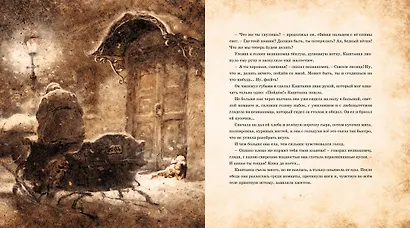 Каштанка - фото 5