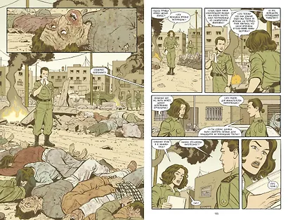 Y. Последний мужчина. Том 3 - фото 7