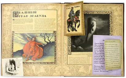 Вампирология. Истинная история падших - фото 7