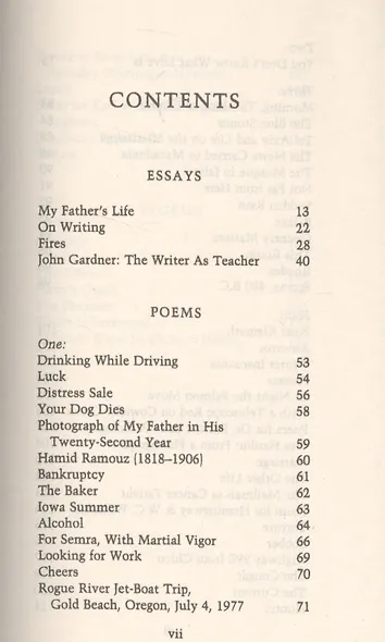 Fires. Essays, Poems, Stories - фото 2