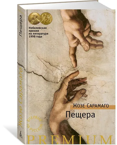 Пещера - фото 2