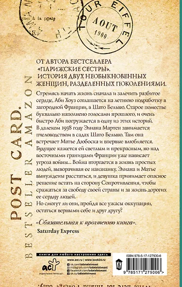 Девушка в красном платке - фото 2