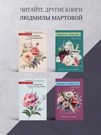 Мадам будет в красном - фото 7