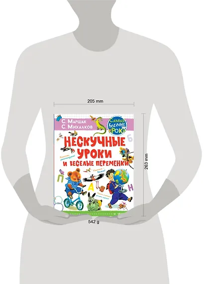 Нескучные уроки и веселые переменки - фото 3