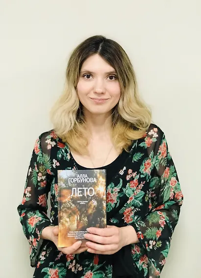 Лето - фото 5