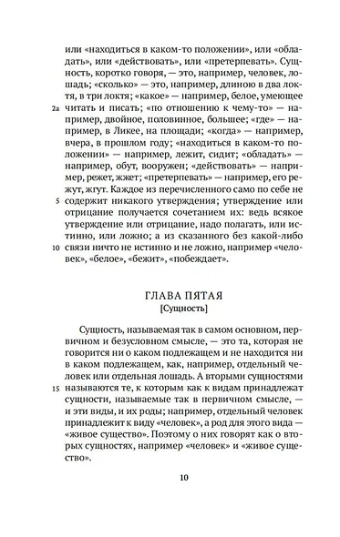 Аналитики - фото 14