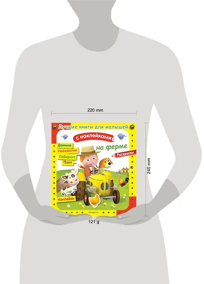 На ферме - фото 4